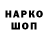Кодеиновый сироп Lean напиток Lean (лин) Sergey Capilov