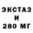 Амфетамин Розовый Defoxx Channel