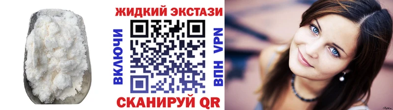 Бутират GHB  Купить  Саяногорск 