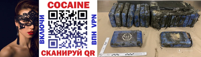 COCAIN Колумбийский  Купить где  Саяногорск 