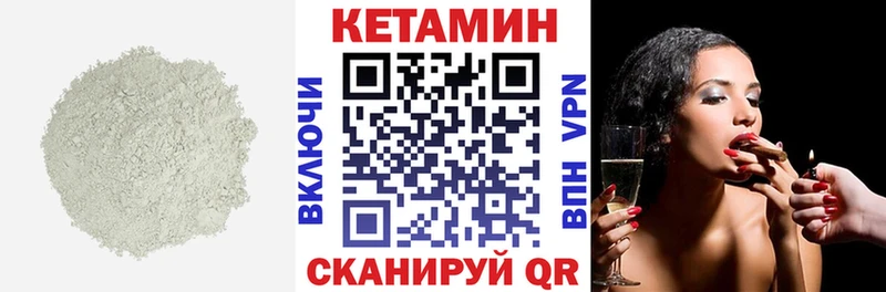 Кетамин ketamine  Купить закладки  Саяногорск 