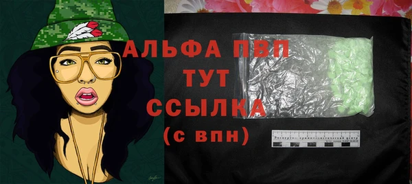 прущие крисы Алексин