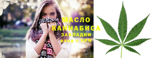 марихуана Алексеевка