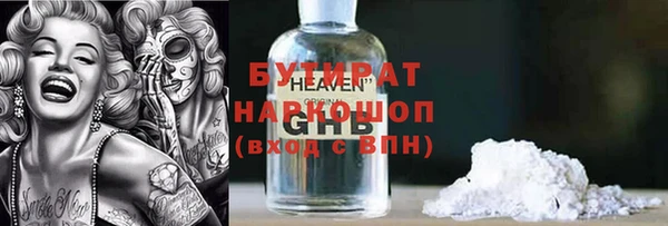марихуана Алексеевка