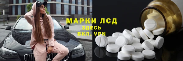 прущие крисы Алексин