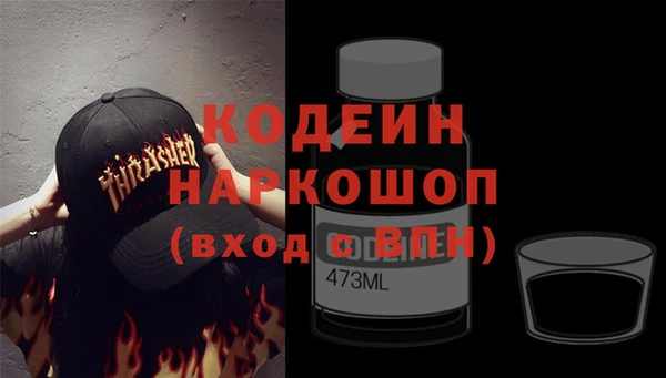прущие крисы Алексин