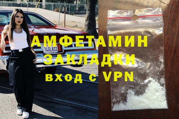 гашишное масло Алзамай
