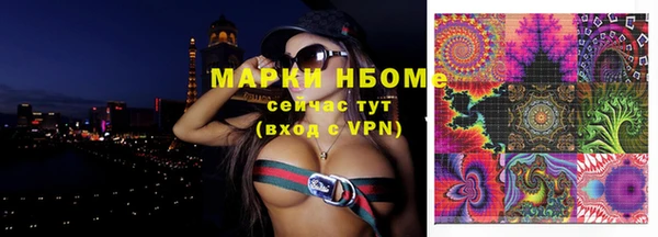 прущие крисы Алексин