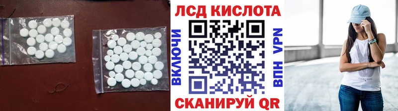 Лсд 25 экстази ecstasy Саяногорск