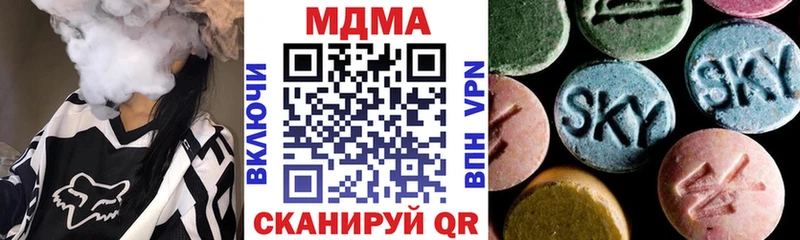 MDMA VHQ  Купить где  Саяногорск 