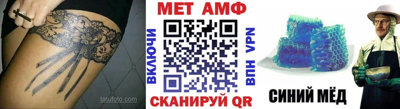 Первитин кристалл  Купить где  Саяногорск 