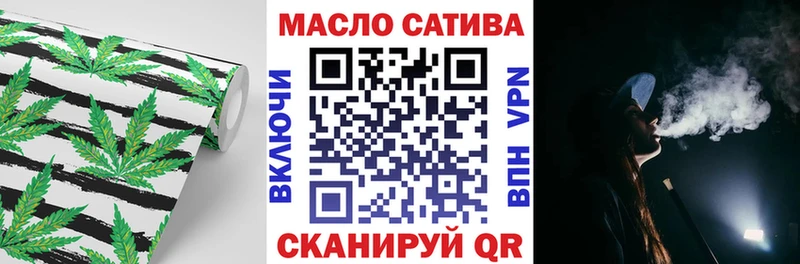 Купить где  Саяногорск  Дистиллят ТГК жижа 