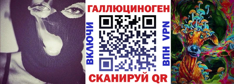 Купить  Саяногорск  Галлюциногенные грибы ЛСД 